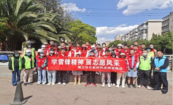 昆明醫(yī)科大學(xué)深入推進(jìn)大學(xué)生社區(qū)實踐計劃行動