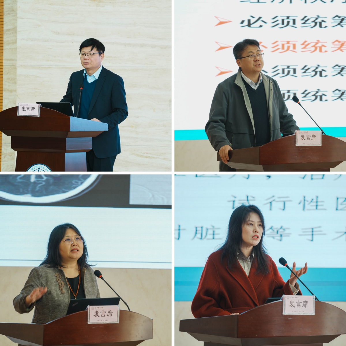 昆明醫(yī)科大學(xué)關(guān)于2024年高級(jí)職稱申報(bào)符合申報(bào)資格人員的公示